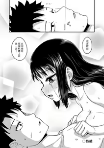 Page 103 of Yarashii Kibun ni Naru Appli Ane to Ore to Imouto to (decensored) - preview thumbnail