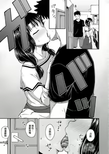 Page 106 of Yarashii Kibun ni Naru Appli Ane to Ore to Imouto to (decensored) - preview thumbnail