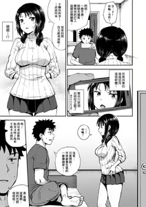 Page 12 of Yarashii Kibun ni Naru Appli Ane to Ore to Imouto to (decensored) - preview thumbnail