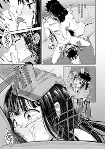 Page 122 of Yarashii Kibun ni Naru Appli Ane to Ore to Imouto to (decensored) - preview thumbnail