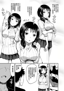Page 14 of Yarashii Kibun ni Naru Appli Ane to Ore to Imouto to (decensored) - preview thumbnail
