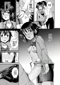 Page 142 of Yarashii Kibun ni Naru Appli Ane to Ore to Imouto to (decensored) - preview thumbnail