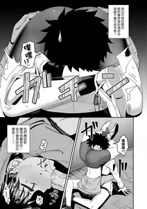 Page 148 of Yarashii Kibun ni Naru Appli Ane to Ore to Imouto to (decensored) - preview thumbnail