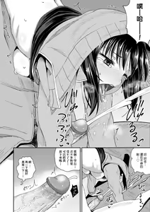 Page 151 of Yarashii Kibun ni Naru Appli Ane to Ore to Imouto to (decensored) - preview thumbnail
