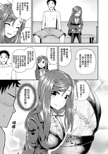 Page 162 of Yarashii Kibun ni Naru Appli Ane to Ore to Imouto to (decensored) - preview thumbnail