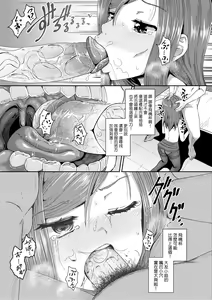 Page 176 of Yarashii Kibun ni Naru Appli Ane to Ore to Imouto to (decensored) - preview thumbnail