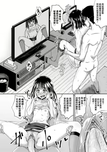 Page 197 of Yarashii Kibun ni Naru Appli Ane to Ore to Imouto to (decensored) - preview thumbnail