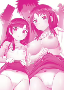 Page 205 of Yarashii Kibun ni Naru Appli Ane to Ore to Imouto to (decensored) - preview thumbnail
