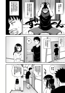 Page 27 of Yarashii Kibun ni Naru Appli Ane to Ore to Imouto to (decensored) - preview thumbnail