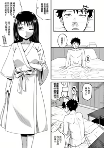 Page 82 of Yarashii Kibun ni Naru Appli Ane to Ore to Imouto to (decensored) - preview thumbnail