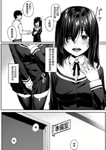 Page 11 of Omoiroha (decensored) - preview thumbnail