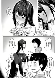 Page 113 of Omoiroha (decensored) - preview thumbnail