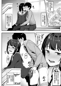 Page 125 of Omoiroha (decensored) - preview thumbnail