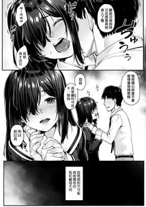 Page 13 of Omoiroha (decensored) - preview thumbnail