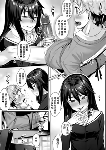 Page 132 of Omoiroha (decensored) - preview thumbnail