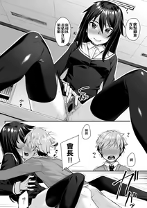 Page 133 of Omoiroha (decensored) - preview thumbnail