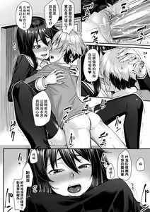 Page 135 of Omoiroha (decensored) - preview thumbnail
