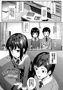 Page 160 of Omoiroha (decensored) - preview thumbnail