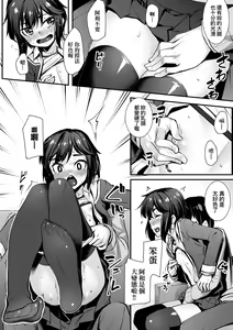 Page 165 of Omoiroha (decensored) - preview thumbnail