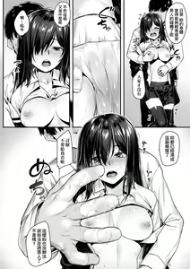 Page 17 of Omoiroha (decensored) - preview thumbnail