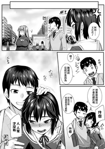 Page 177 of Omoiroha (decensored) - preview thumbnail