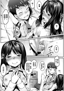 Page 186 of Omoiroha (decensored) - preview thumbnail