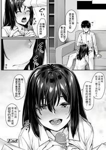 Page 27 of Omoiroha (decensored) - preview thumbnail