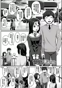 Page 28 of Omoiroha (decensored) - preview thumbnail