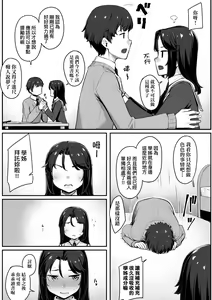 Page 32 of Omoiroha (decensored) - preview thumbnail