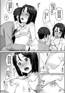 Page 35 of Omoiroha (decensored) - preview thumbnail