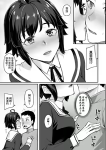 Page 58 of Omoiroha (decensored) - preview thumbnail