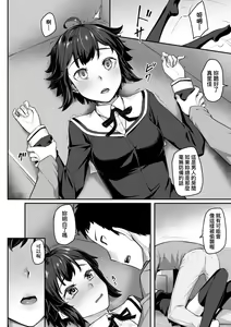 Page 59 of Omoiroha (decensored) - preview thumbnail
