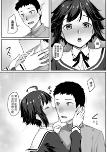 Page 60 of Omoiroha (decensored) - preview thumbnail