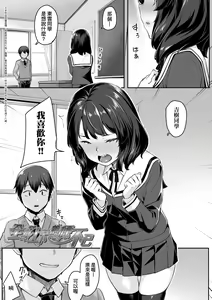 Page 76 of Omoiroha (decensored) - preview thumbnail
