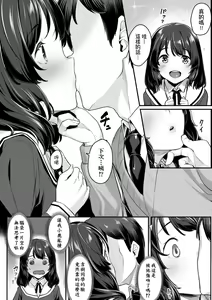 Page 77 of Omoiroha (decensored) - preview thumbnail