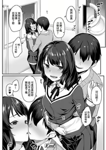 Page 99 of Omoiroha (decensored) - preview thumbnail