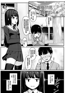 Page 100 of Omoiroha (decensored) - preview thumbnail