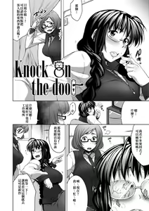 Page 149 of Megane no Shohousen (decensored) - preview thumbnail