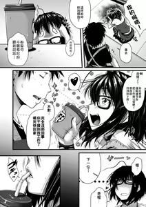 Page 177 of Megane no Shohousen (decensored) - preview thumbnail
