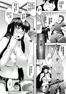 Page 25 of Megane no Shohousen (decensored) - preview thumbnail