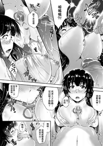 Page 27 of Megane no Shohousen (decensored) - preview thumbnail
