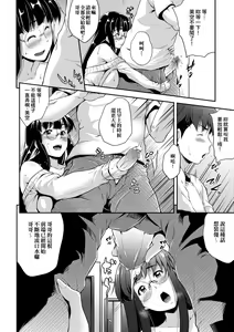 Page 95 of Megane no Shohousen (decensored) - preview thumbnail