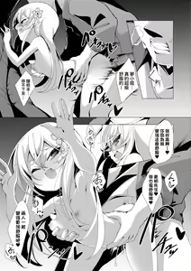 Page 126 of Hitoyo Hitoyo Ouse no Mamani (decensored) - preview thumbnail