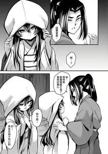 Page 178 of Hitoyo Hitoyo Ouse no Mamani (decensored) - preview thumbnail