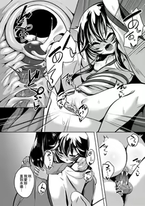 Page 195 of Hitoyo Hitoyo Ouse no Mamani (decensored) - preview thumbnail