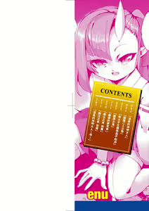 Page 3 of Hitoyo Hitoyo Ouse no Mamani (decensored) - preview thumbnail