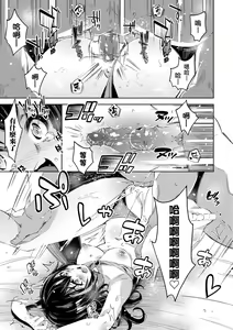 Page 120 of Isekai Teni shita Kodomobeya Oji-san ga Motemote Shujinkou no Torimaki Onna Zenin o Chinpo Dorei ni Site yarimashita. (decensored) - preview thumbnail