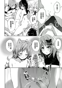Page 131 of Isekai Teni shita Kodomobeya Oji-san ga Motemote Shujinkou no Torimaki Onna Zenin o Chinpo Dorei ni Site yarimashita. (decensored) - preview thumbnail