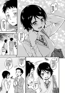 Page 12 of Kakure Koto | 隱藏的秘密 (decensored) - preview thumbnail