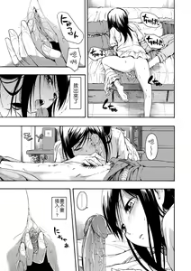 Page 148 of Kakure Koto | 隱藏的秘密 (decensored) - preview thumbnail